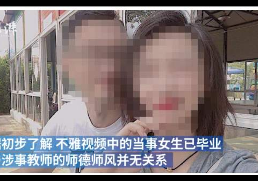 镇江男老师不雅视频发布者已投案，学校通报说了什么？