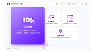 芒果TV下载的mtv文件怎么转换成mp4格式的？