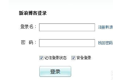 在新浪上开通微博，怎样开通博客呢？