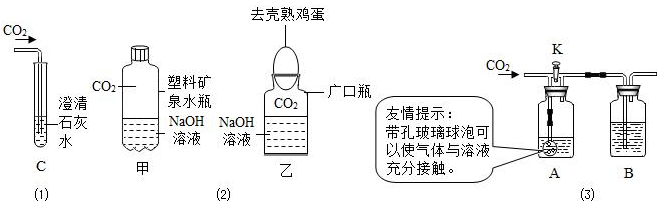 澄清石灰水的化学式