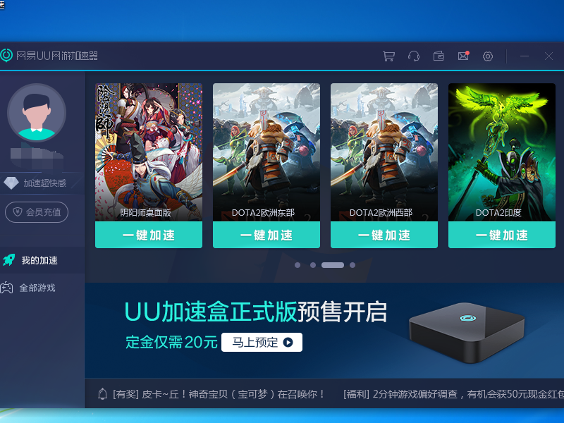 怎样打开steam社区