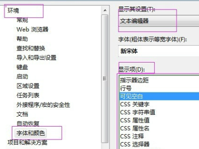 VS2008怎么用？？