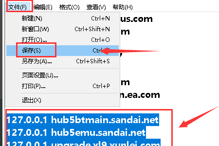 电脑版迅雷下载速度慢怎么解决。