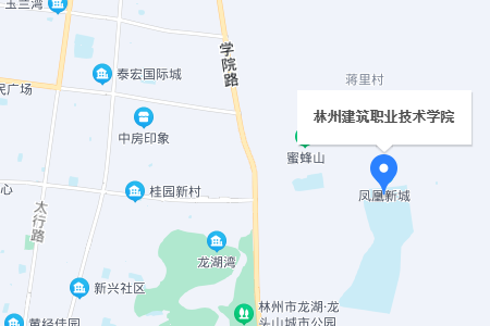 林州建筑职业技术学院在哪