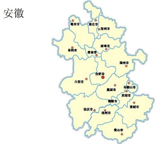 安徽各城市电话区号是多少