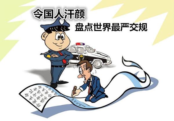 汗颜是什么意思，令我汗颜什么意思，令吾汗颜，汗颜的