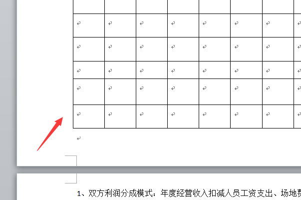 word表格跨页怎么调整成一页