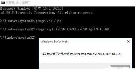 w10怎么激活