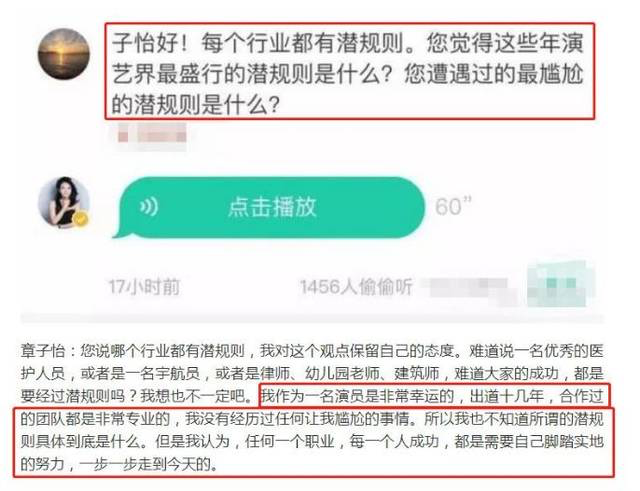 鲍毓明发长文质问章子怡汪峰，他们是否会因此凉凉？