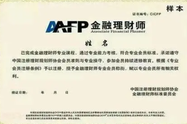 afp报名地址是什么？