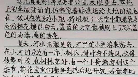 作文要求以“这才是少年应有的模样”为结尾，我写了“这就是少年应有的模样”，会扣很多分吗？