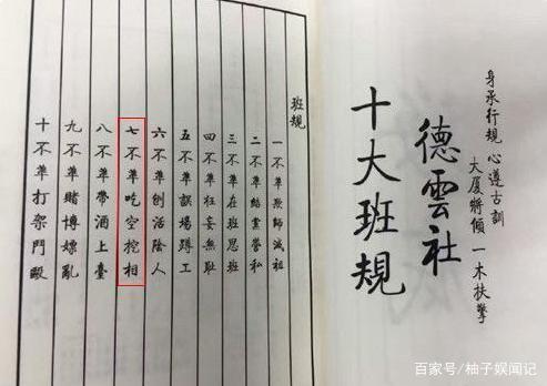 王鹤宇宣布退出德云社，德云社又发生了什么事情？