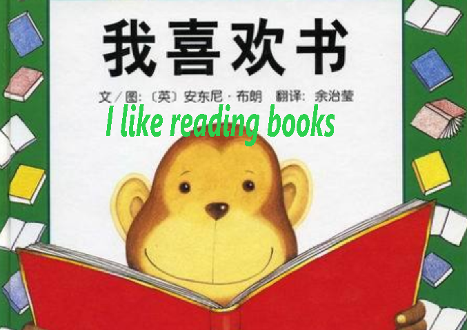 I like to do 和 I like doing的区别 举例