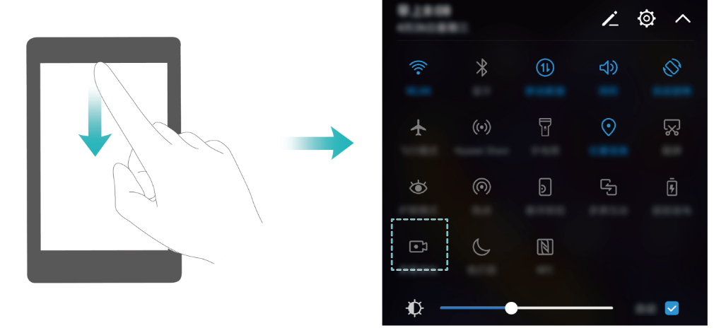 华为荣耀V10录屏手势？华为荣耀V10录屏手势方法如何使用？