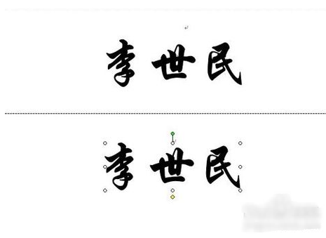 开会是用的名字牌怎么制作