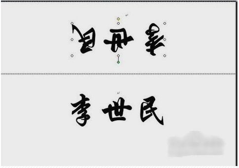 开会是用的名字牌怎么制作