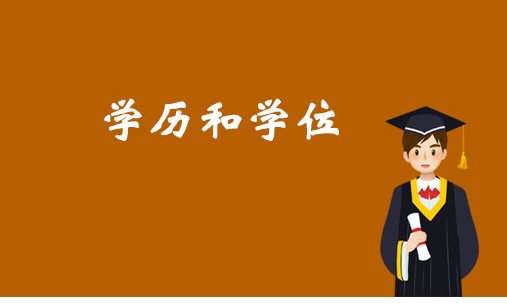 ts暖阳什么学历