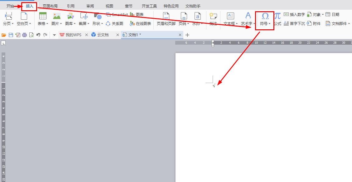 小方框里打钩怎么做？