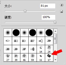 如何用PS处理出 裂痕文字