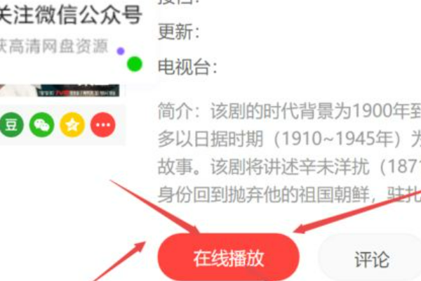 韩剧tv电脑版叫什么？