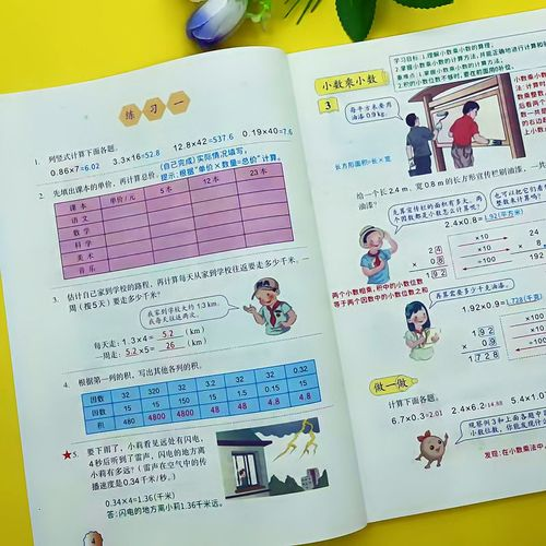 上海五年级小学生指出数学教材错误，如何看待学生教材错误频出？