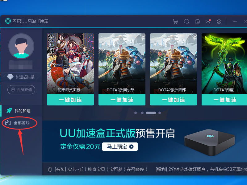 怎样打开steam社区