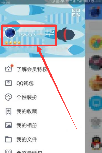 QQ等级怎么升级的？