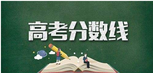 高考录取中的一本线的A段、B段是什么意思？