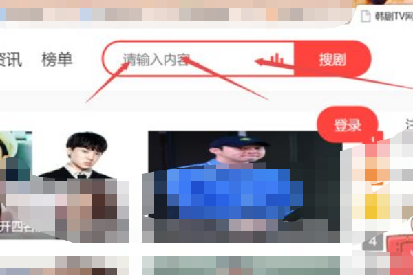 韩剧tv电脑版叫什么？