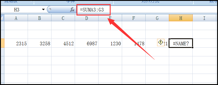 EXCEL表格中出现#NAME？怎么办？