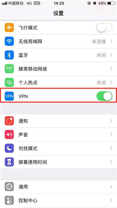 手机信号图标旁有vpN图标是什么意思？