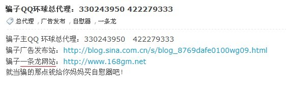 SF广告代理 330243950 值得信赖