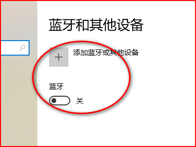 赛钛客游戏多功能蓝牙手柄，型号是stk-7024x怎么链接电脑啊，说明书看不懂~