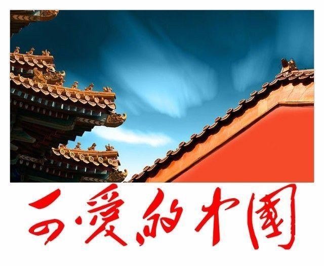 方志敏的《可爱的中国》的朗诵和配乐！