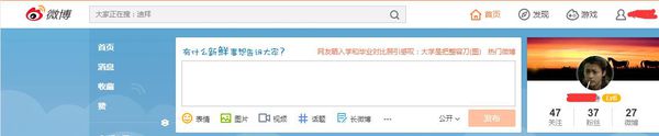 为什么我评论别人的微博发不了图片了。所有的