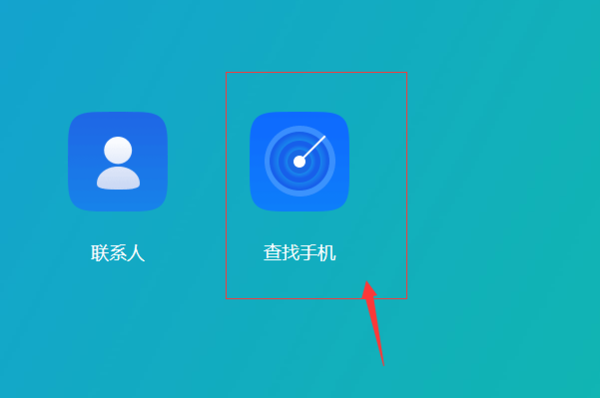 OPPO手机可以位置追踪吗？