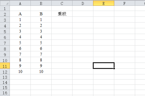 EXCEL里面怎么求积