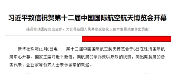 主标题和副标题的格式是什么？