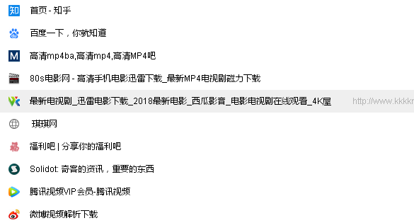 请问用迅雷下载电视剧(最好是打包下载)哪个网站最好？