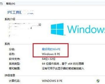 win10系统esd镜像文件怎么安装？