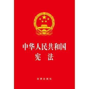 我国宪法对公民政治权利和自由的规定有哪些