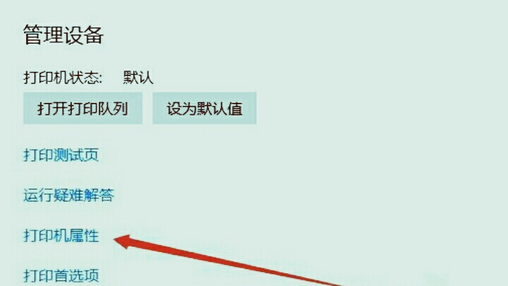 怎么共享同办公室的其他同事电脑上的打印机啊