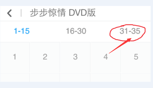 电视剧TV版和DVD版的有什么区别