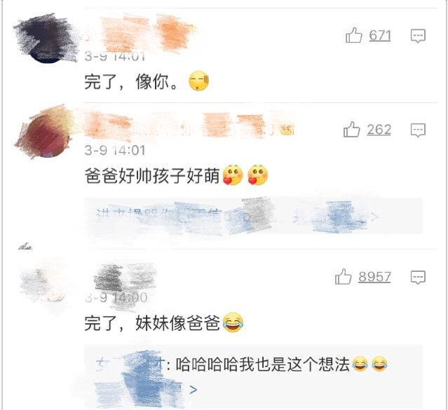 张亮女儿叫什么名字？