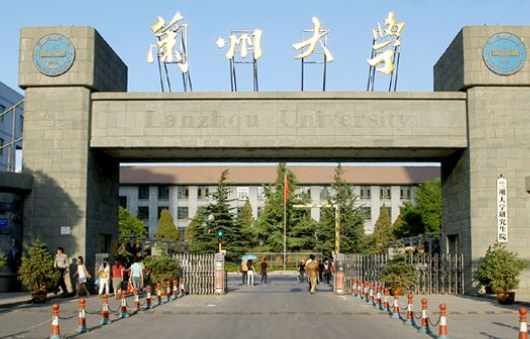 兰州大学真的很强吗？怎么这么多教授对兰大评价如此之高