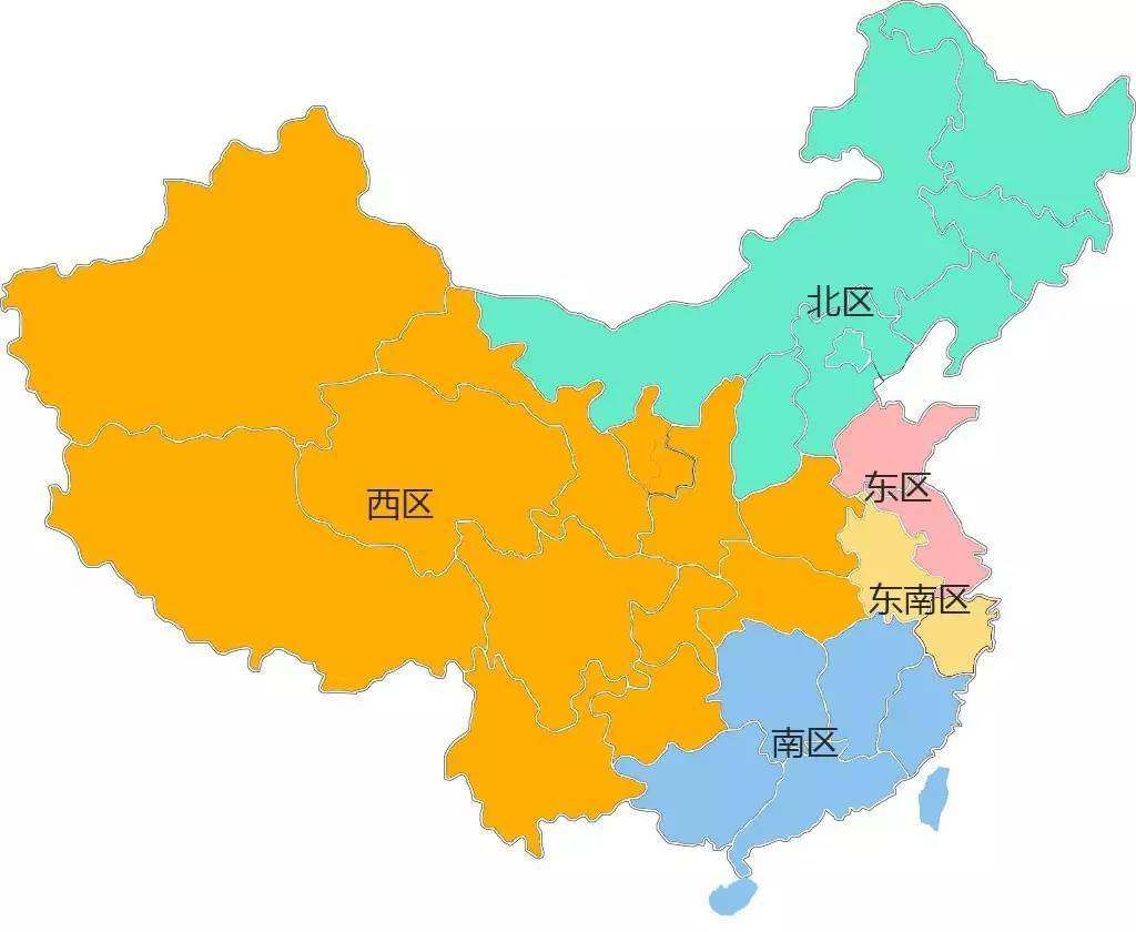 中国分为华东、华南、华北、西南、东北、西北。