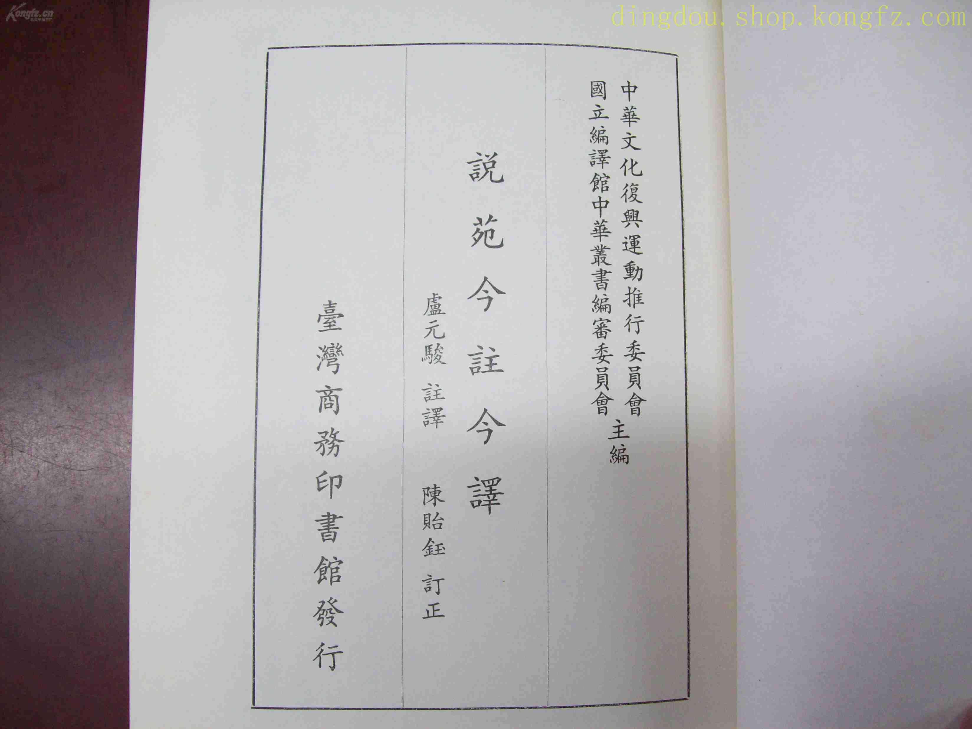 “万物得其本者生,百事得其本者成.道之所在,天下归之.德之所在,天下贵之.仁之所”是什么意思？