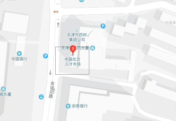 天津市中国北方人才市场都哪里有？地址电话是多少？