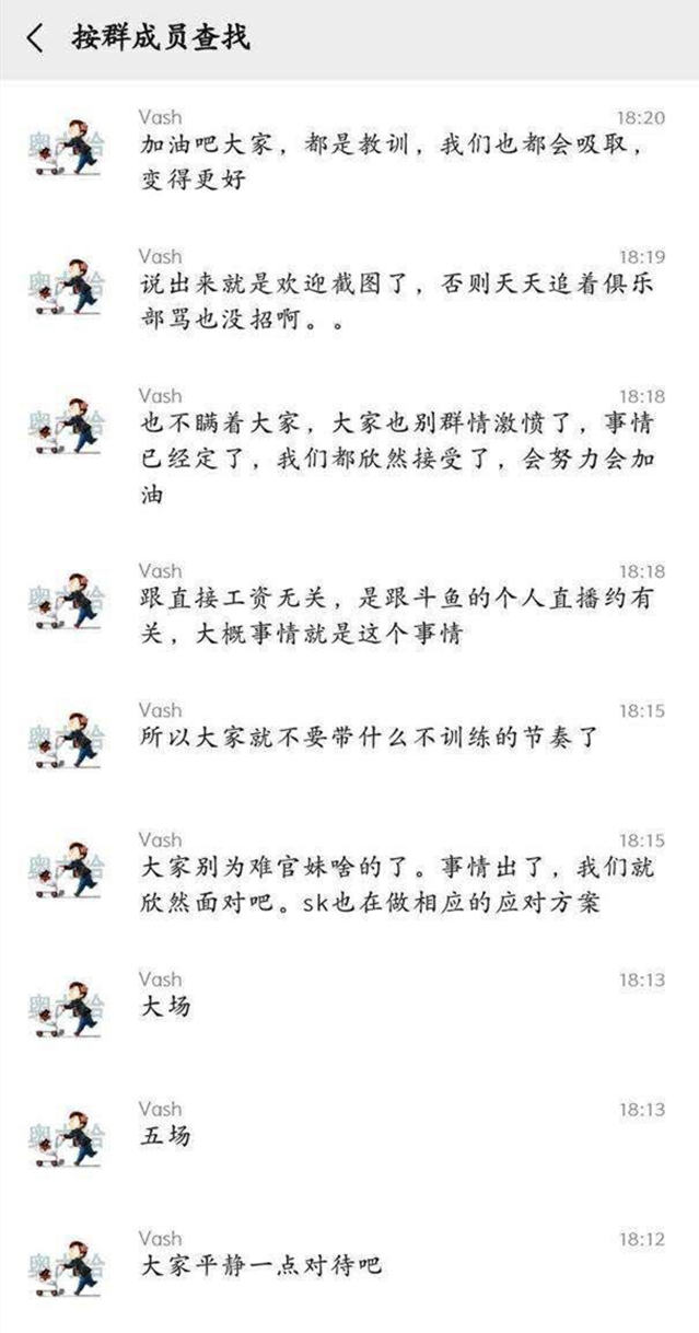 久诚惨遭禁赛，提前与秋季赛荣誉无缘，他为什么会被禁赛呢？