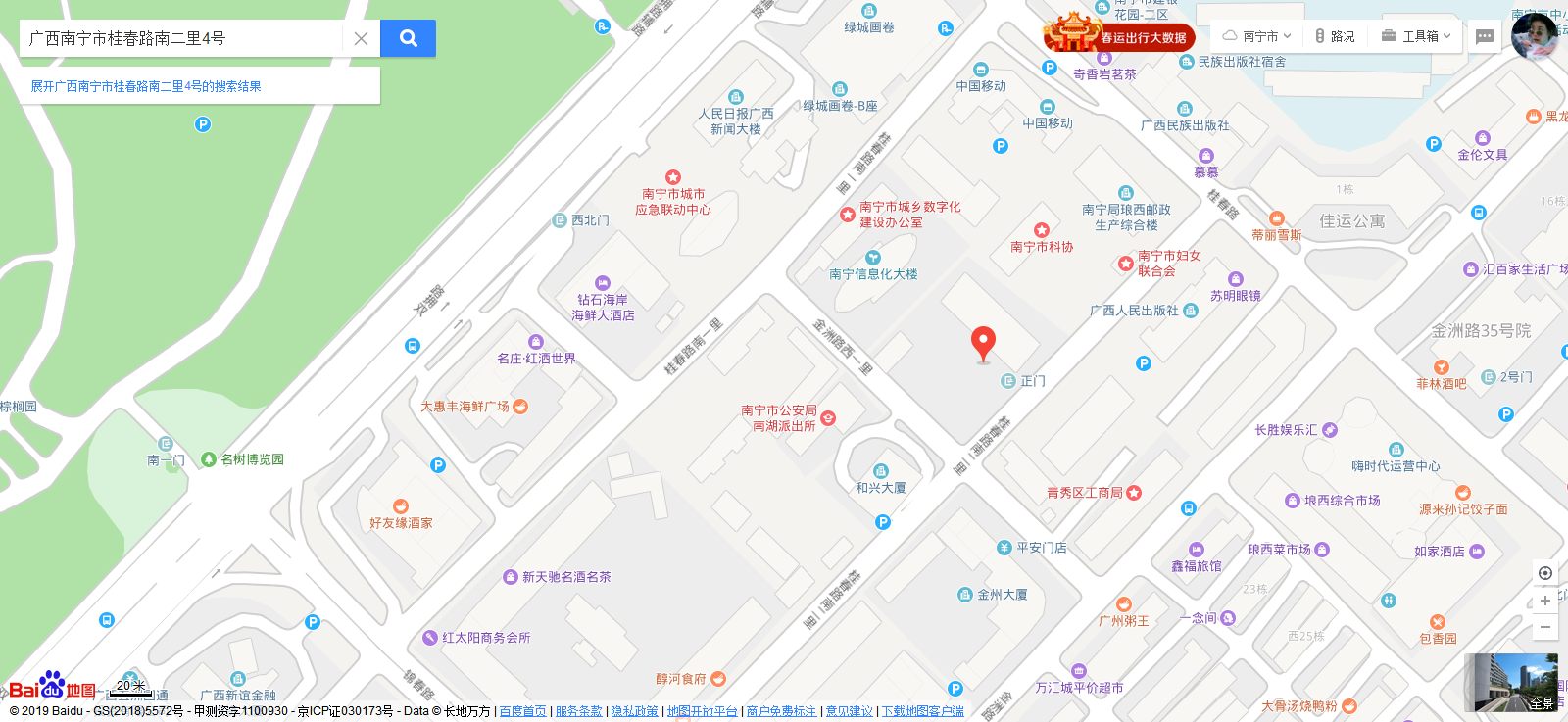 南宁市社保局的详细地址是什么？